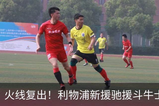 火线复出！利物浦新援驰援斗牛士，将迎来世界杯西班牙队首秀