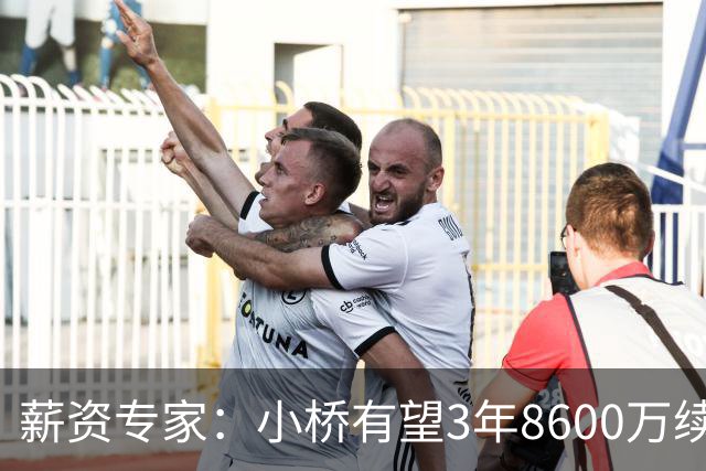 薪资专家：小桥有望3年8600万续约 太阳将被硬帽限制在第二土豪线